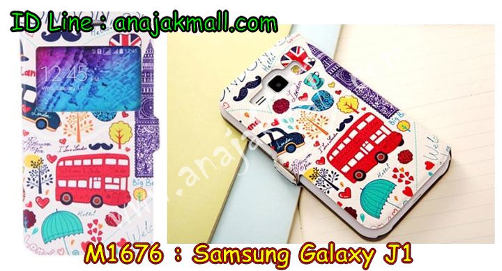 เคสซัมซุง j1,เคสซัมซุง galaxy j1,เคส galaxy j1,เคสพิมพ์ลาย galaxy j1,เคสมือถือซัมซุง galaxy j1,เคสฝาพับซัมซุง galaxy j1,เคสโชว์เบอร์ samsung galaxy j1,เคสอลูมิเนียม samsung galaxy j1,เคสตัวการ์ตูน galaxy j1,เคสฝาพับ galaxy j1,เคสสายสะพาย galaxy j1,เคสคริสตัล galaxy j1,เคสประดับ galaxy j1,กรอบอลูมิเนียม samsung galaxy j1,เคสไดอารี่ samsung galaxy j1,เคสแข็งพิมพ์ลาย galaxy j1,เคสนิ่มพิมพ์ลาย galaxy j1,เคสแต่งคริสตัล galaxy j1,เคสคริสตัลฟรุ้งฟริ้ง galaxy j1,เคสซิลิโคน samsung galaxy j1,เคสมีสายคล้องมือ samsung galaxy j1